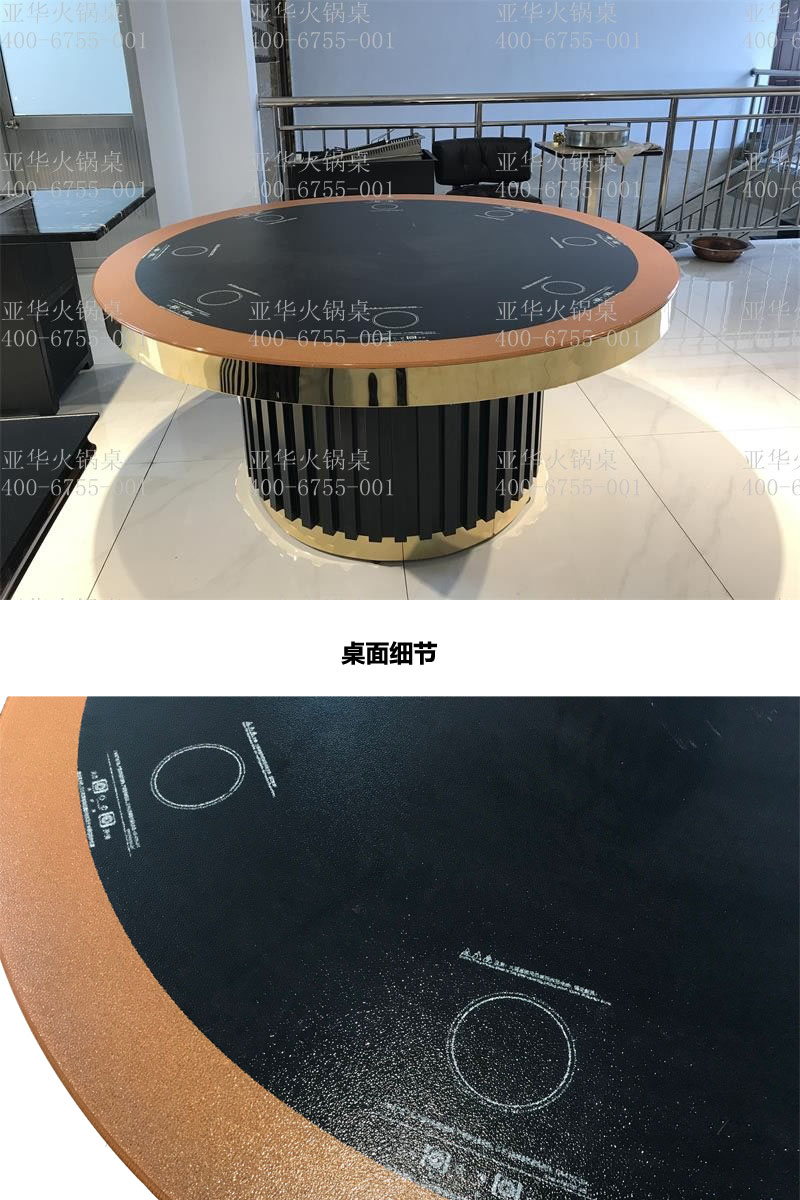 005-BC金属火锅桌